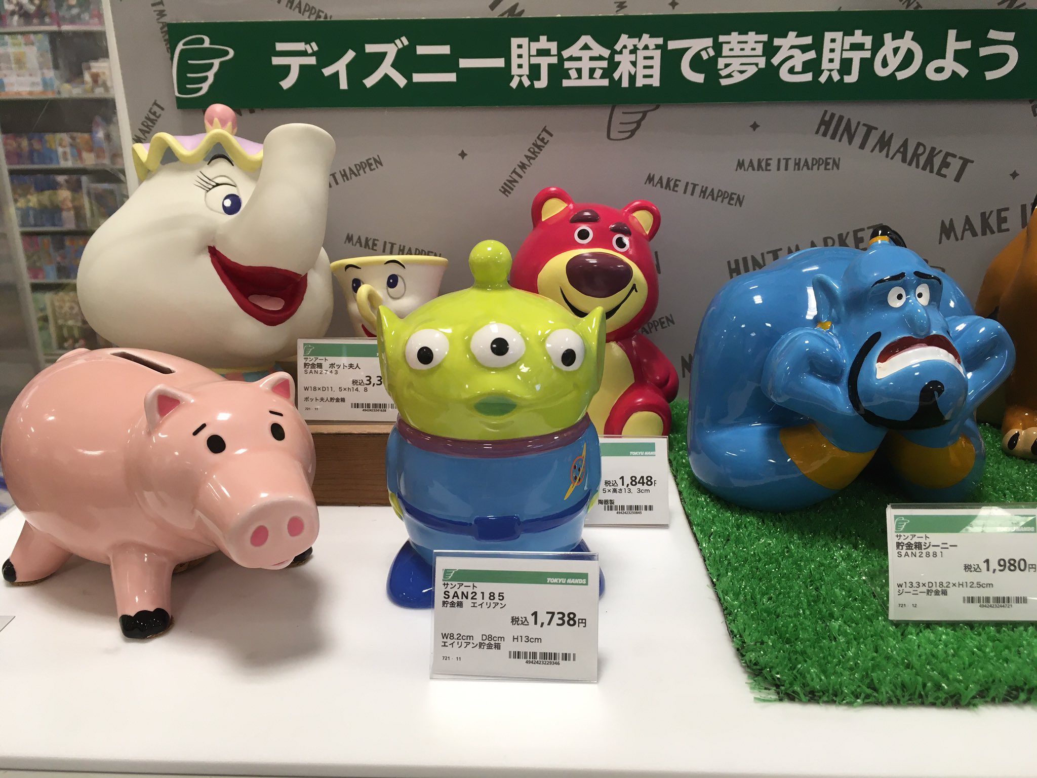 ハンズ博多店 على X: ハンズ博多店 على X: