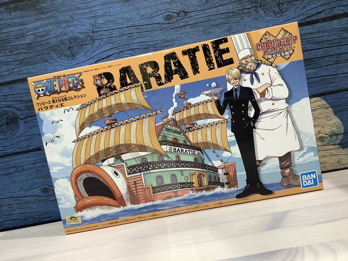 常盤 Asakusatokiwa Twitter