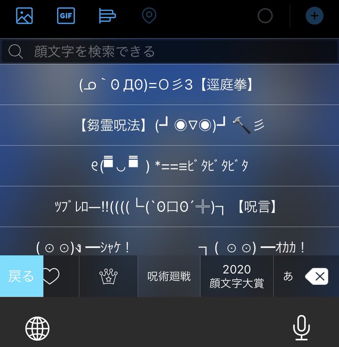 画像をダウンロード 顔文字 死 1248 顔文字 死にかけ