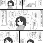 普通が一番？よく通っていた床屋の会話が香ばしくなってしまう!