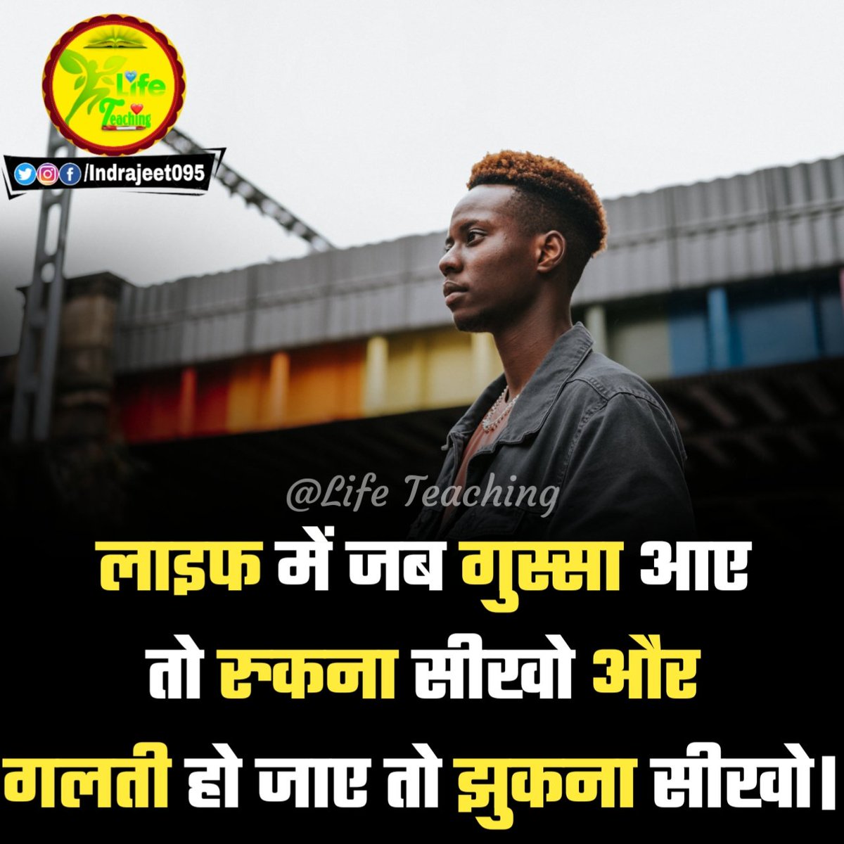 Indrajeet095's tweet photo. #Life_Teaching #lifequotes #LifeLessons https://t.co/AFISVvKlhR