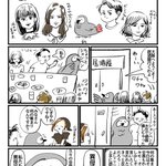 服装やメイクの趣向がバラバラだとオタクのオフ会とバレてしまう？回避する方法がこれ!