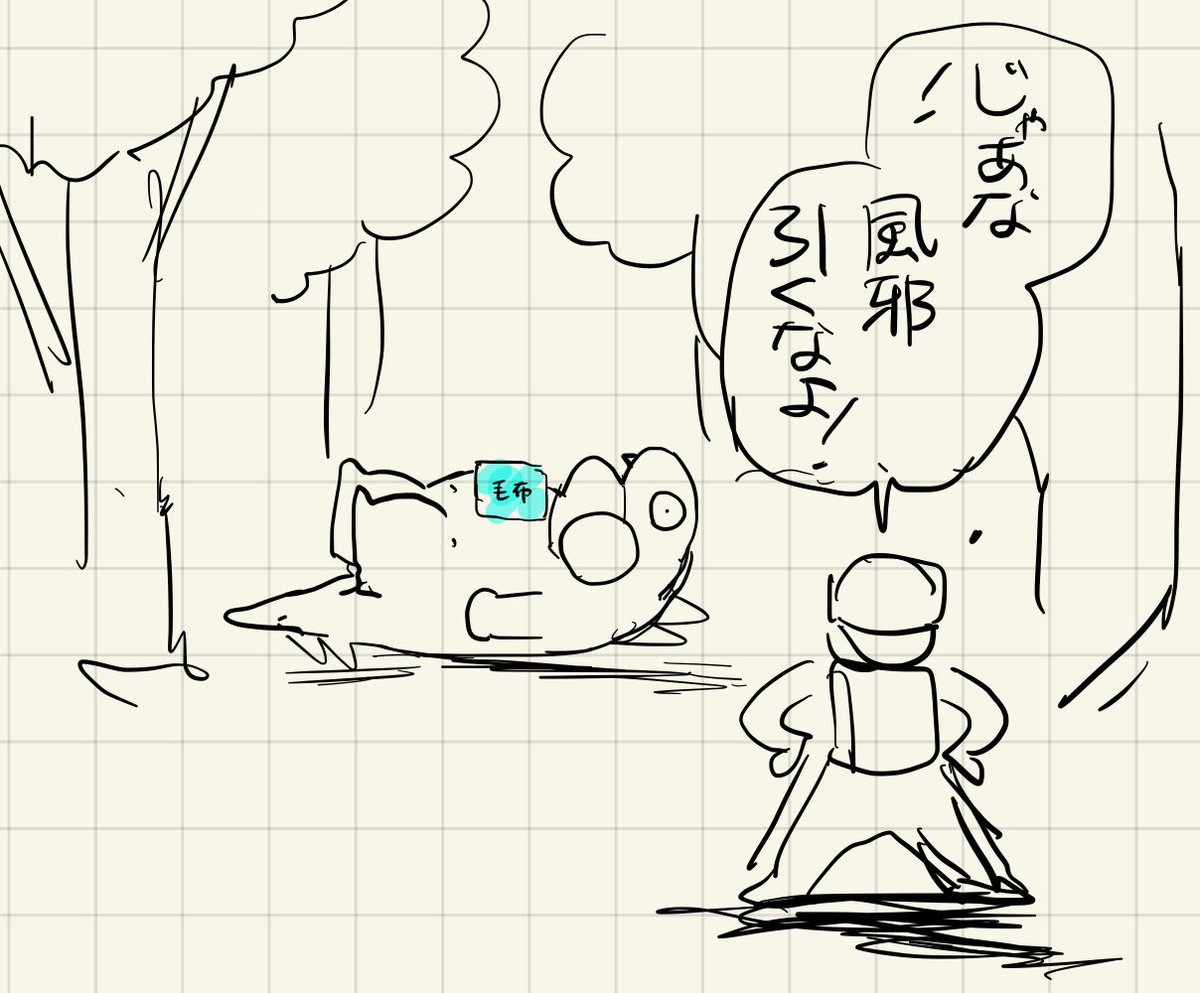 ネームの段階ではより毛布らしさをアピール(千年ダーリンよろしくお願いします)https://t.co/wS0EpV70sp 