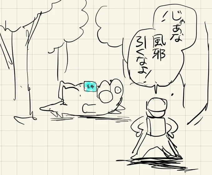 ネームの段階ではより毛布らしさをアピール(千年ダーリンよろしくお願いします)https://t.co/wS0EpV70sp 