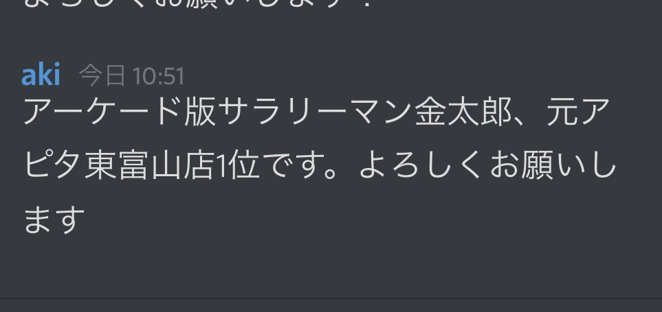 クソみたいにどうでもいい豆知識あげろ