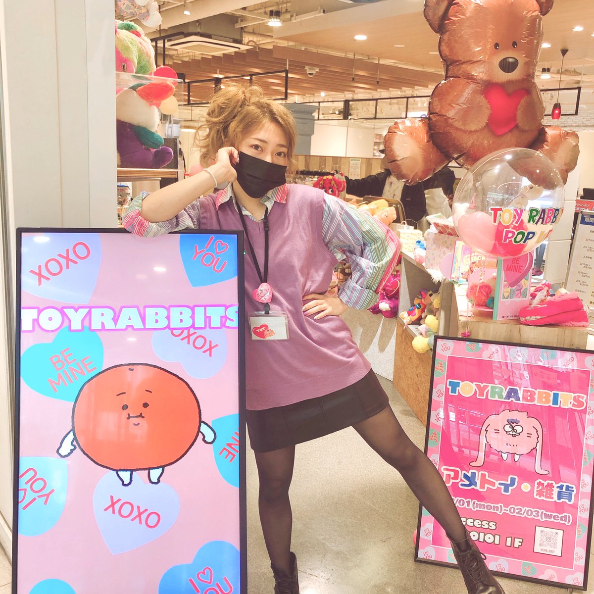 トイラビ Kera 早くも最終日となりました 営業時間が17時までですので お越しになる方はご注意ください トイラビ ケラビット Base 渋谷マルイ ポップアップストア おもちゃ屋 アメトイ 海外輸入 ぬいぐるみ 雑貨 配信販売