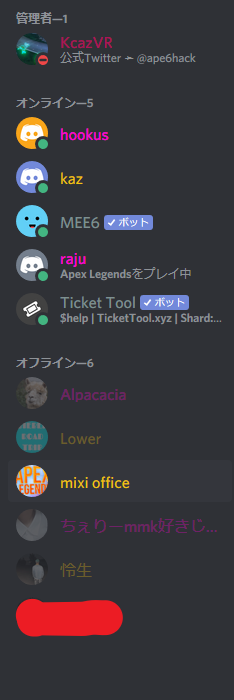 Yuuya募集用 A Twitter Apex チート 販売 業者に詐欺られました Kcaztool公式って人です Discord Kcazvr 6371 Amazonギフト6000円分持ってかれました 他の大手業者の丸パクリグループでした メンバーが数人いますが自演だと思います Apex チート販売 Apex代行