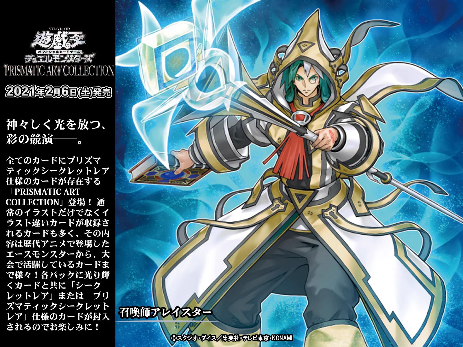 公式】遊戯王OCG on X: 