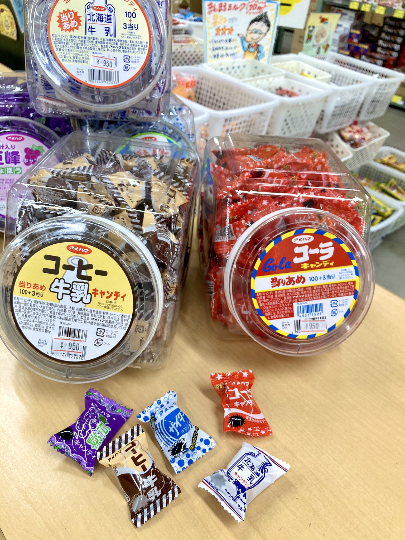 日本一のだがし売場 on X: 