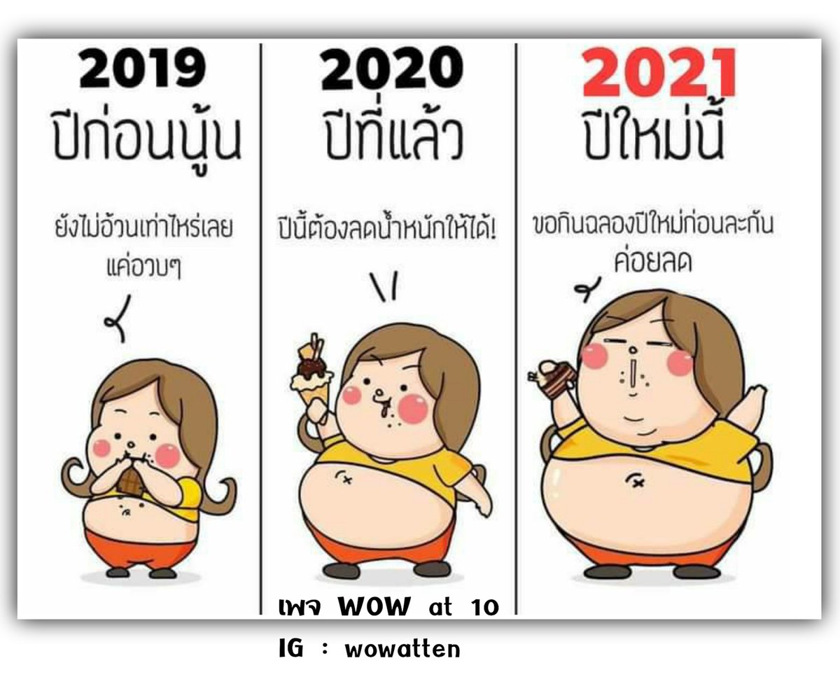 Bella55553's tweet photo. 💢เหตุใด ทำไม
     🤔   ยิ่งลด ยิ่งอ้วน  

✅ ปรึกษาฟรี
✅ เทรนออนไลน์

#เบลล่าพาลดไขมัน
#3วันกรี๊ด
#10วันwowww
#ศาสตร์ชะลอวัย
#WowAtTen

กดลิงค์ตรงนี้ 👇👇
https://t.co/UMRlEYe2wH https://t.co/gJQvN9jN8Z