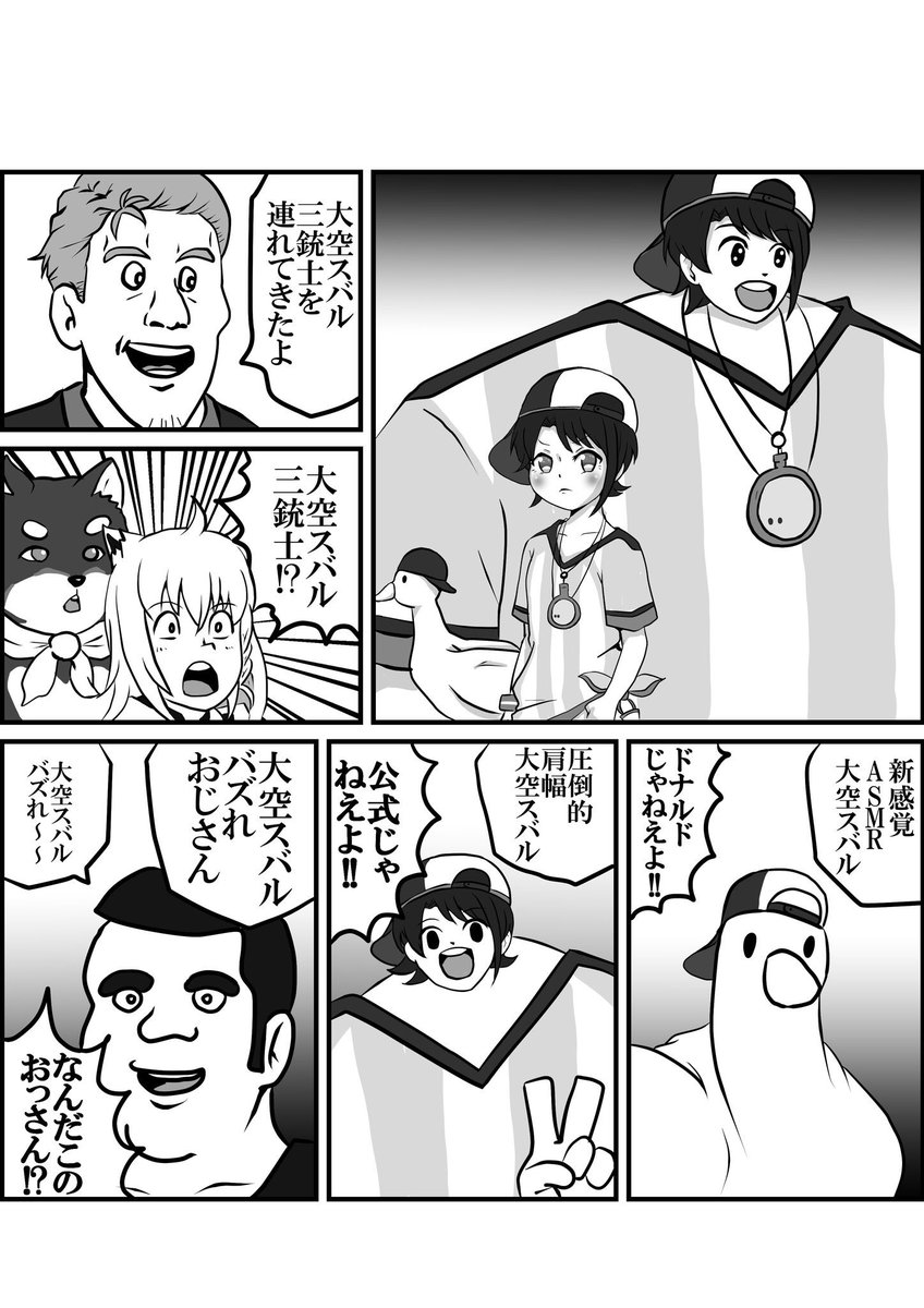 皆を笑せるため色々なネタ絵を描いてます
 #2月になったのでフォロワーさんに自己紹介しようぜ 