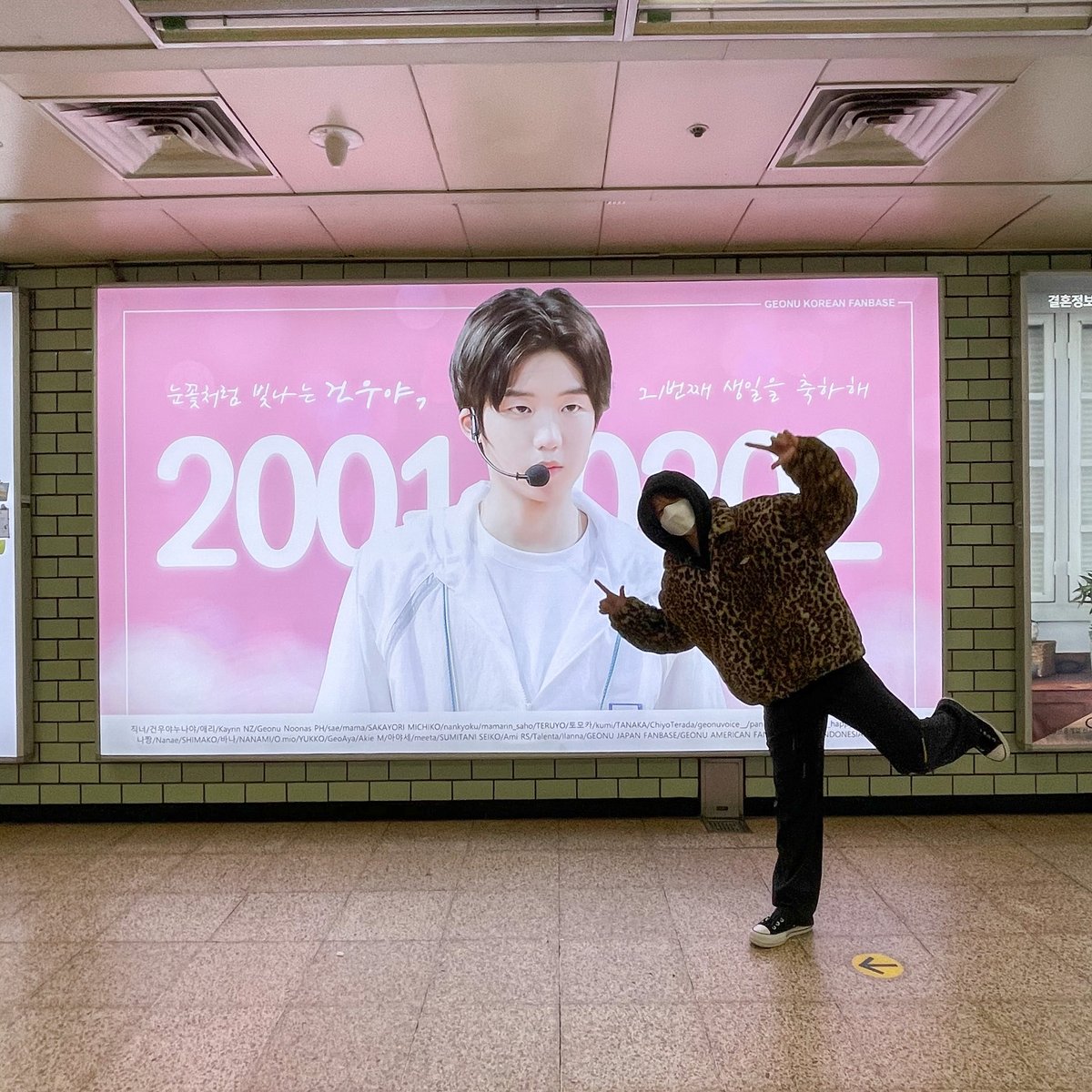 1997KKUN's tweet photo. the way i could imagine his big smile behind his mask 🥺 https://t.co/vhwNPDh5jP
