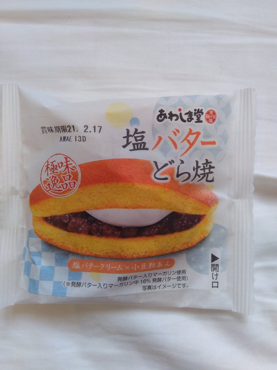 塩バターどら焼き 塩バターどら焼き