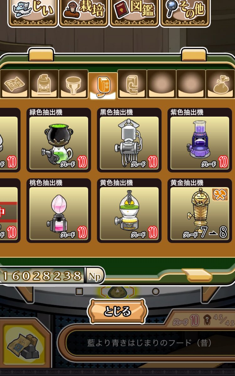 四十路〜ズ on X: 