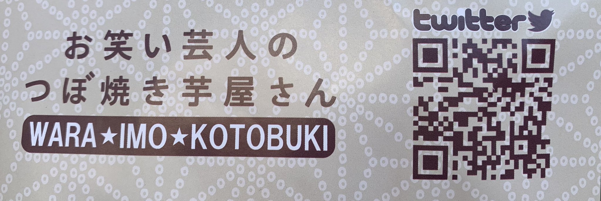 エンストじょにー Cookingjony Twitter