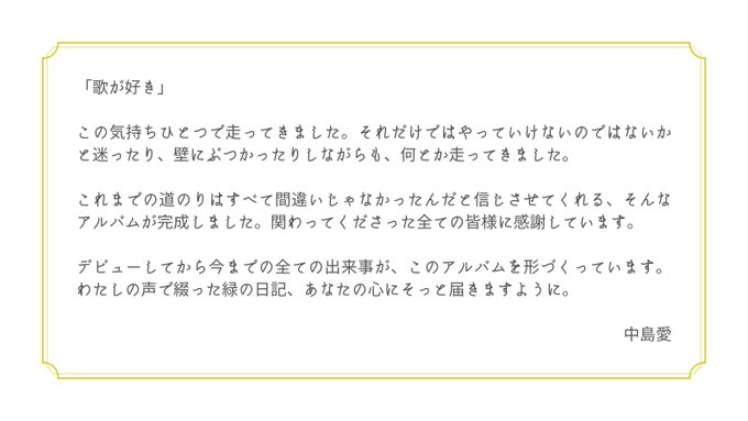 髪飾りの天使のtwitterイラスト検索結果 髪飾りの天使のtwitterイラスト検索結果