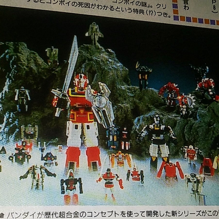 A little nostalgia from times past✨ old and weathered 1987 toy ads from  Japanese OUT Hobby/Manga magazine! #vintage #toyads #transformers  #machinerobo #superrobots, image size:902x902