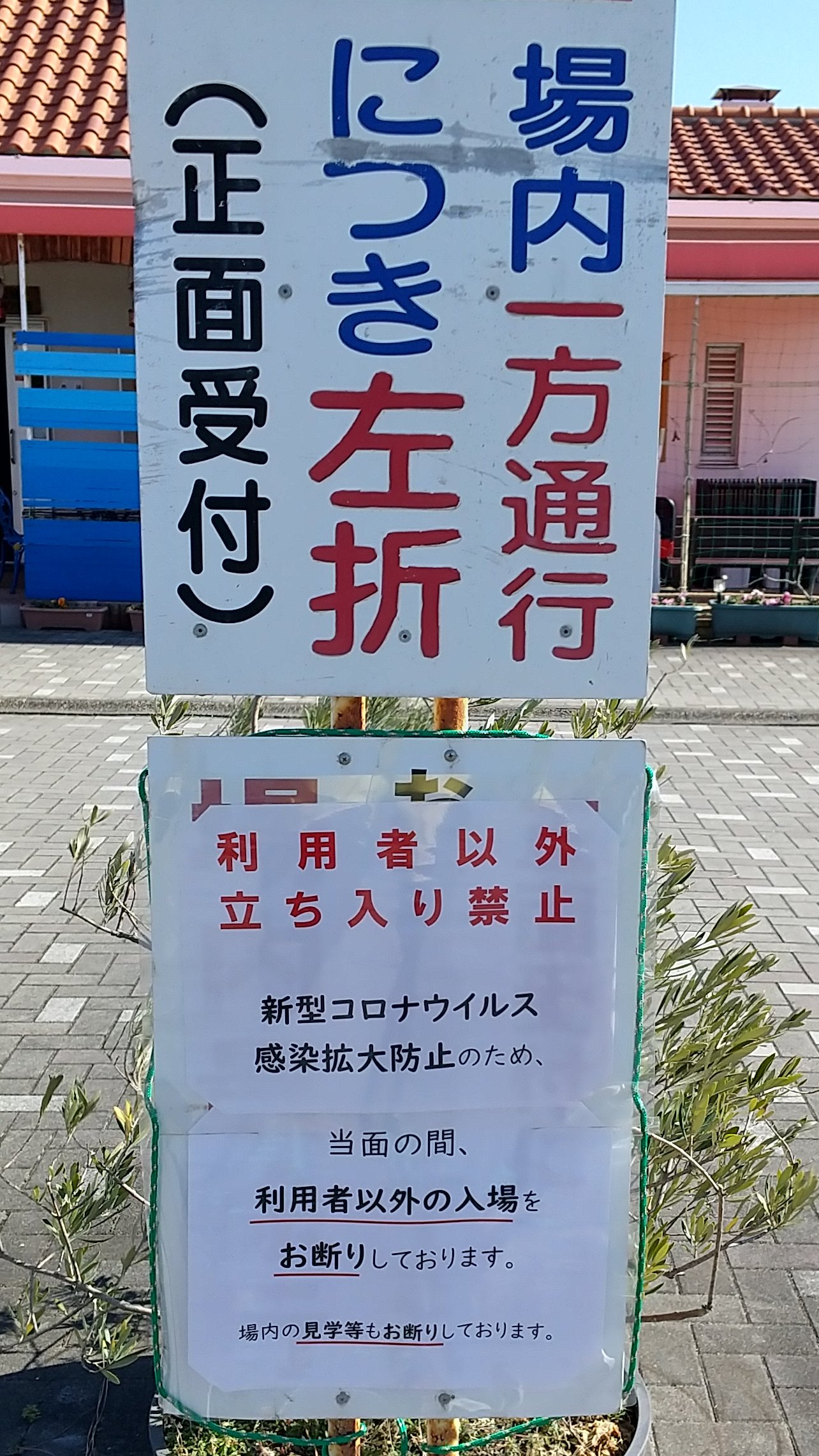 フゥ Tymkr Twitter