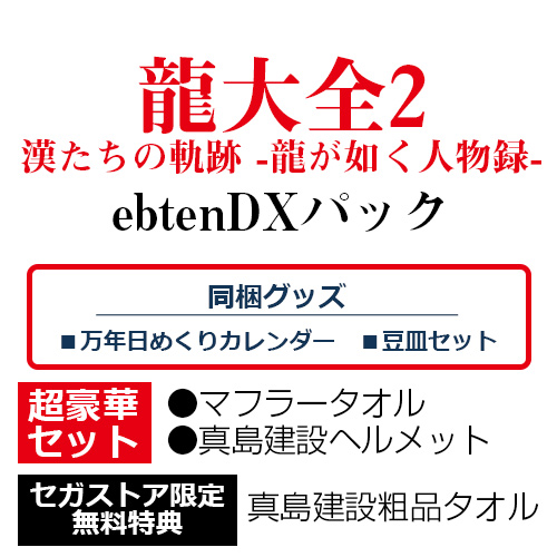 エビテン【ebten】 على X: 