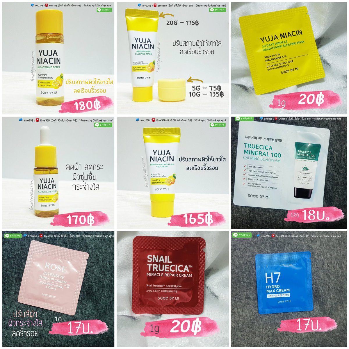 nettyselection's tweet photo. #somebymi #แบ่งขาย #tester #เทสเตอร์
#AhaBhaPha #30daymiracle
#Snail #truecica miracle repair #YUJA #NIACIN BRIGHTENING
#H7
#supermacha
#ลดสิว #รักษาสิว #ผลัดเซลล์ผิว #กระจ่างใส https://t.co/lembQuwxNJ