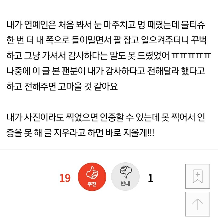 miowww_sh's tweet photo. 압구정이면 커피오카 갔다는 그 날인가
카카오프렌즈 물티슈 웃기다ㅋㅋㅋㅋ
역시 쿨가이 세훈 https://t.co/N4pe2jNrIm