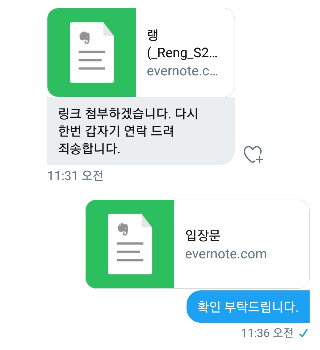 _Reng_S2's tweet photo. 대체씨발
어떤트친이렇게생일축하를해줌?
나아까먹은미역국똥꾸멍으로나오는줄알았다 https://t.co/5Svhpm5af9