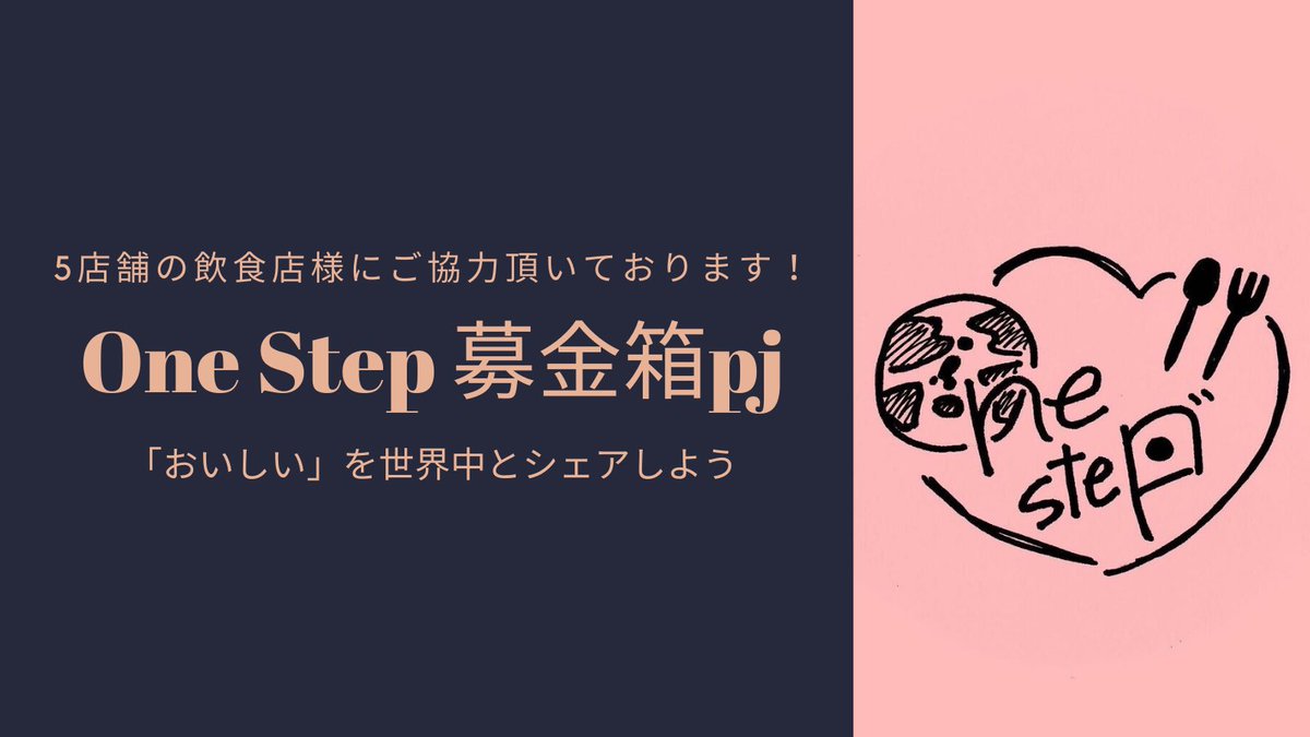 八事カフェ 八事カフェ