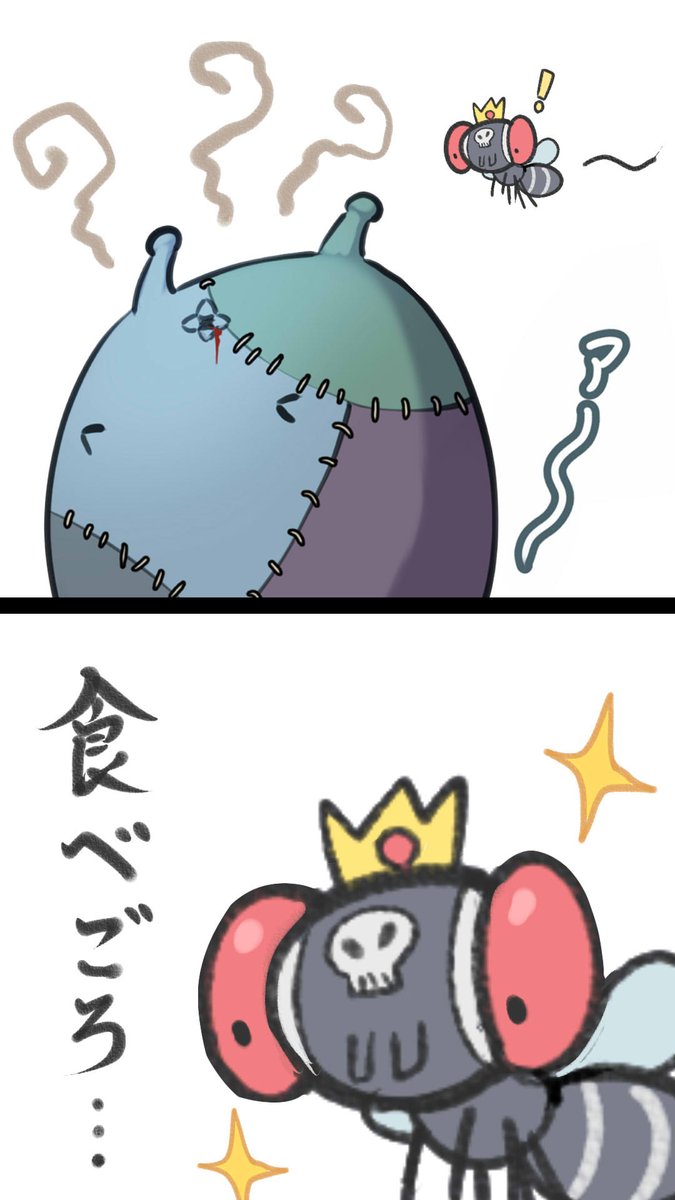 @NAMCOOo  じゅるり 