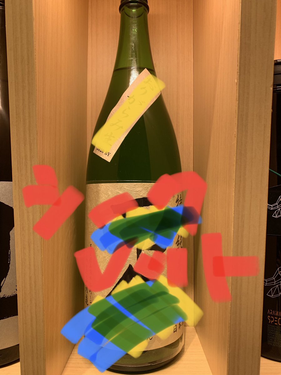 渋谷昼飲み 渋谷昼飲み