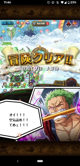 ゾロ十郎のtwitterイラスト検索結果