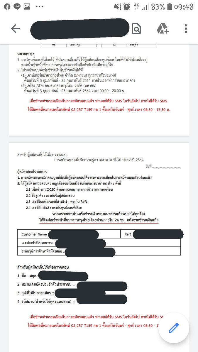Arthitaya08 tweet picture