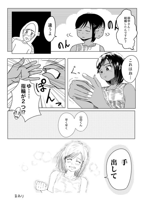 清アラタ 日本語教師による日本語教育教材イラスト Kiyomiarata さんのマンガ一覧 ツイコミ 仮 清アラタ 日本語教師による日本語教育教材イラスト Kiyomiarata さんのマンガ一覧 ツイコミ 仮