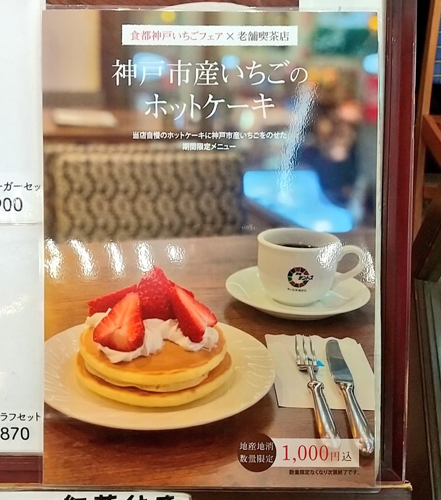 ファミマ ホット ケーキ マン ケーキ マン ホット ファミマ