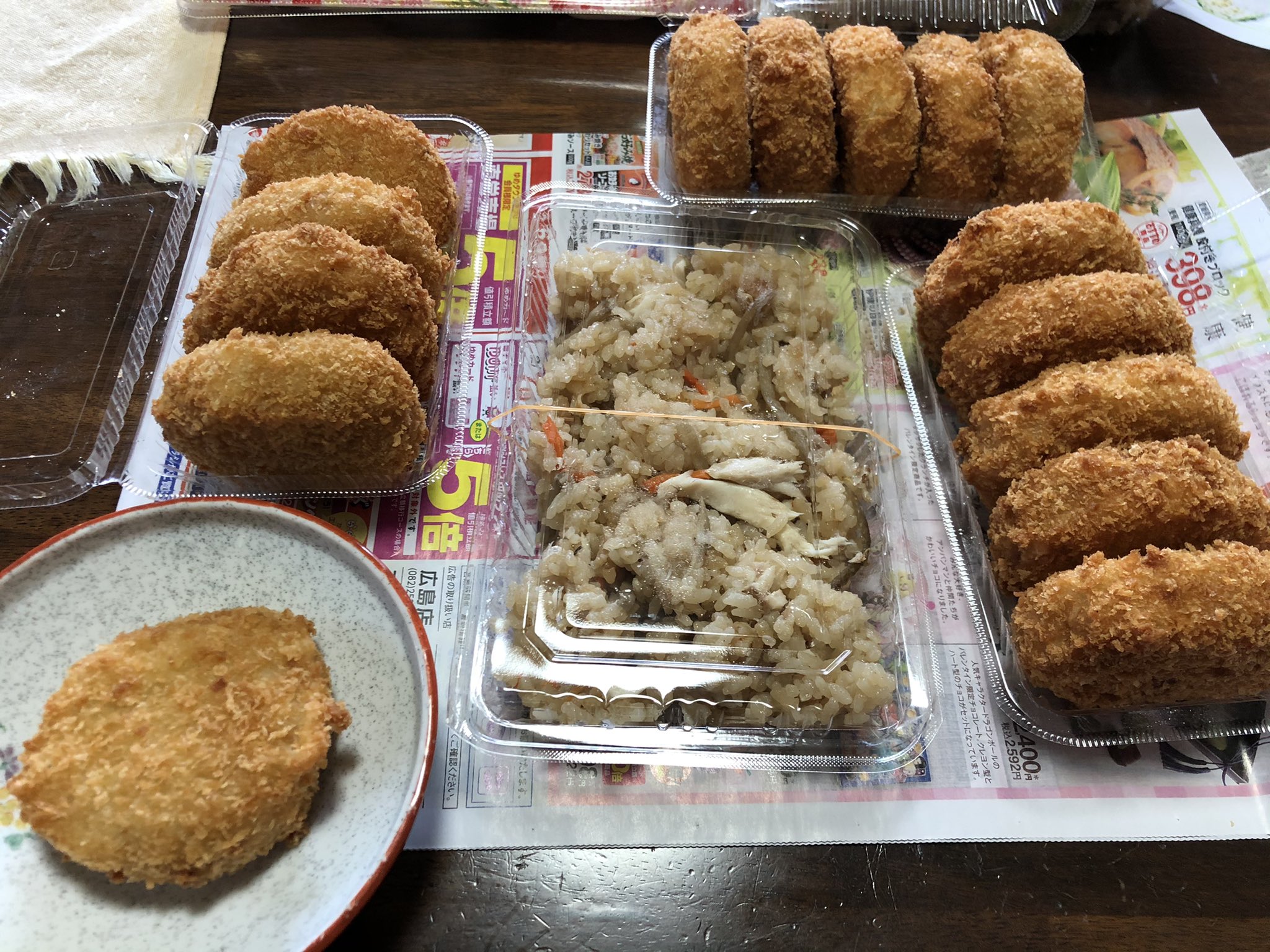 おんどちりめん 次は西武パノラマ地獄予定 今日は 水曜コロッケday 鯛めしとひじきもね 坪井商店 倉橋町 呉市 T Co lhxo5nrs Twitter