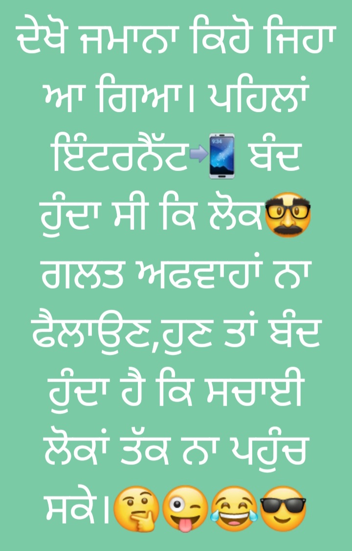Jaipal160's tweet photo. https://t.co/A8XtMV2Wwm