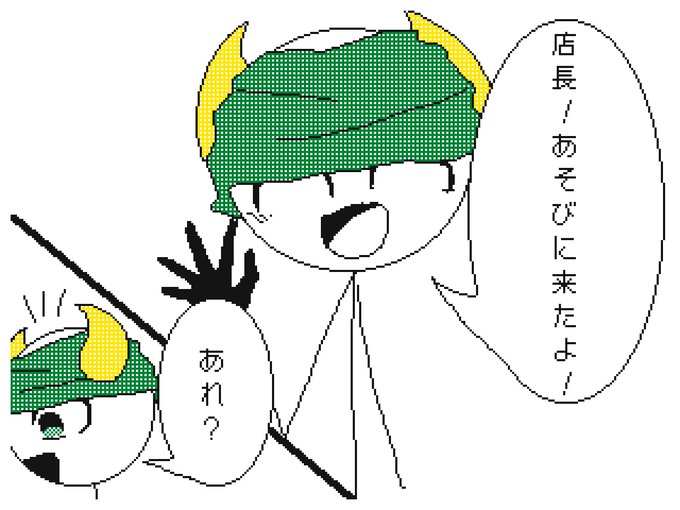 ひろしの日記のtwitterイラスト検索結果 ひろしの日記のtwitterイラスト検索結果