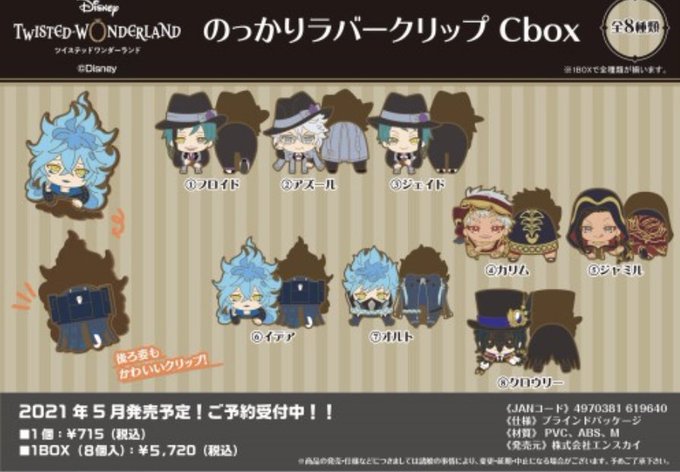 ゆずみつ ミシン楽し さん の最近のツイート 6 Whotwi グラフィカルtwitter分析