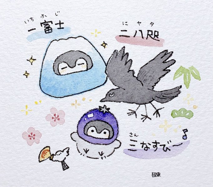 初夢のtwitterイラスト検索結果