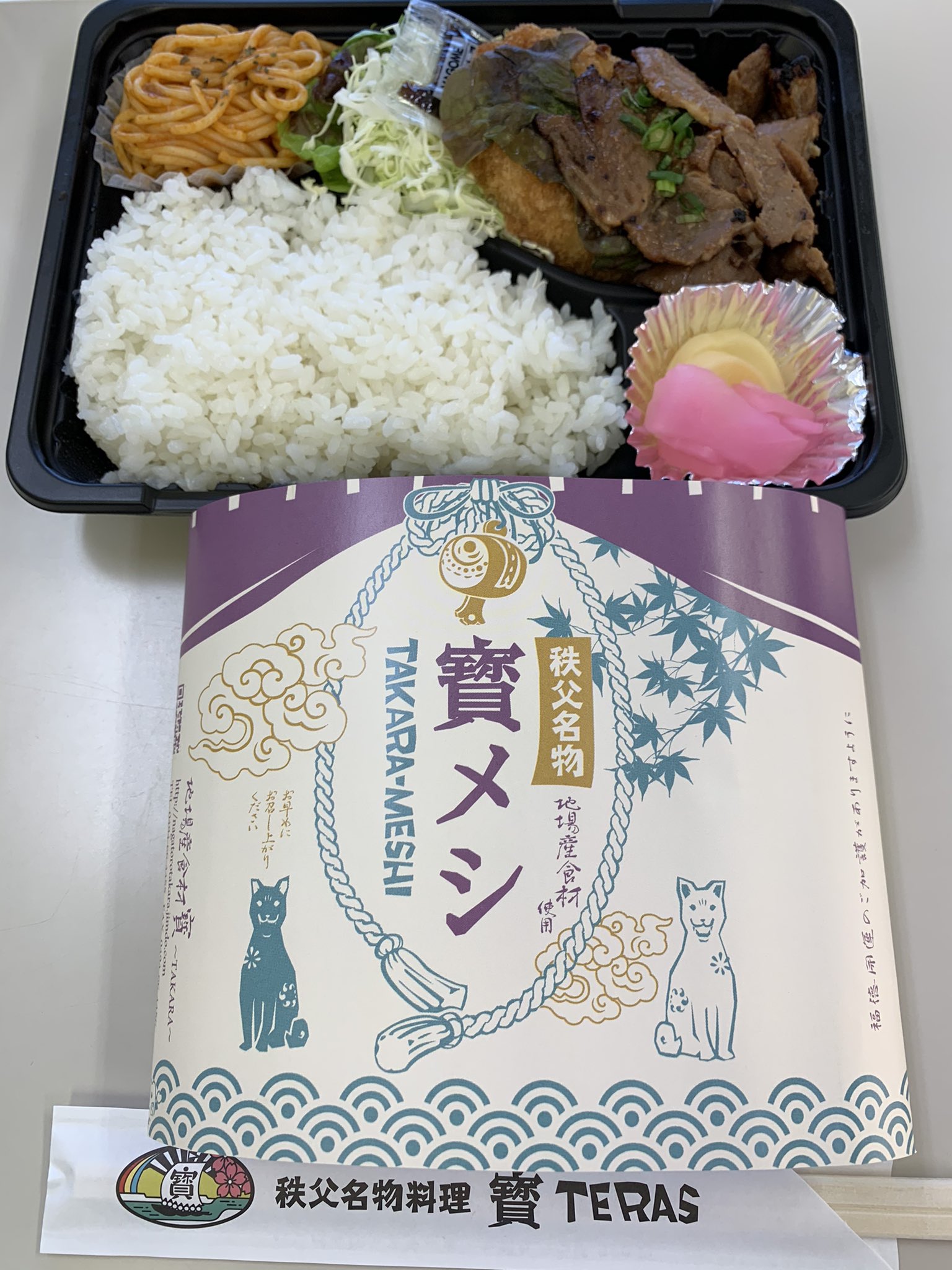 長瀞人 Nagatorojin Twitter