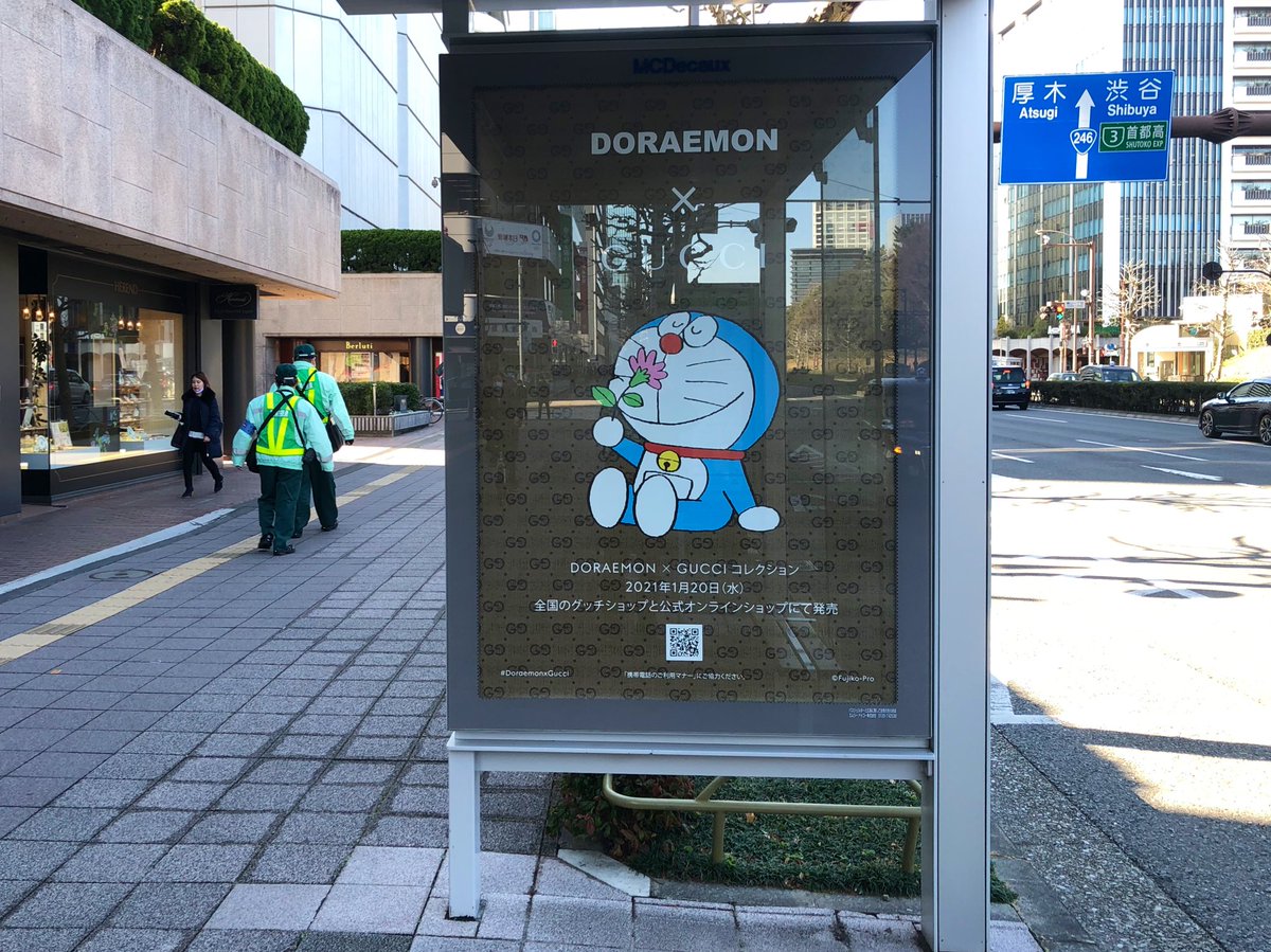 グッチ Gucci とドラえもんがコラボ カワイイ画像を集めてみた Togetter