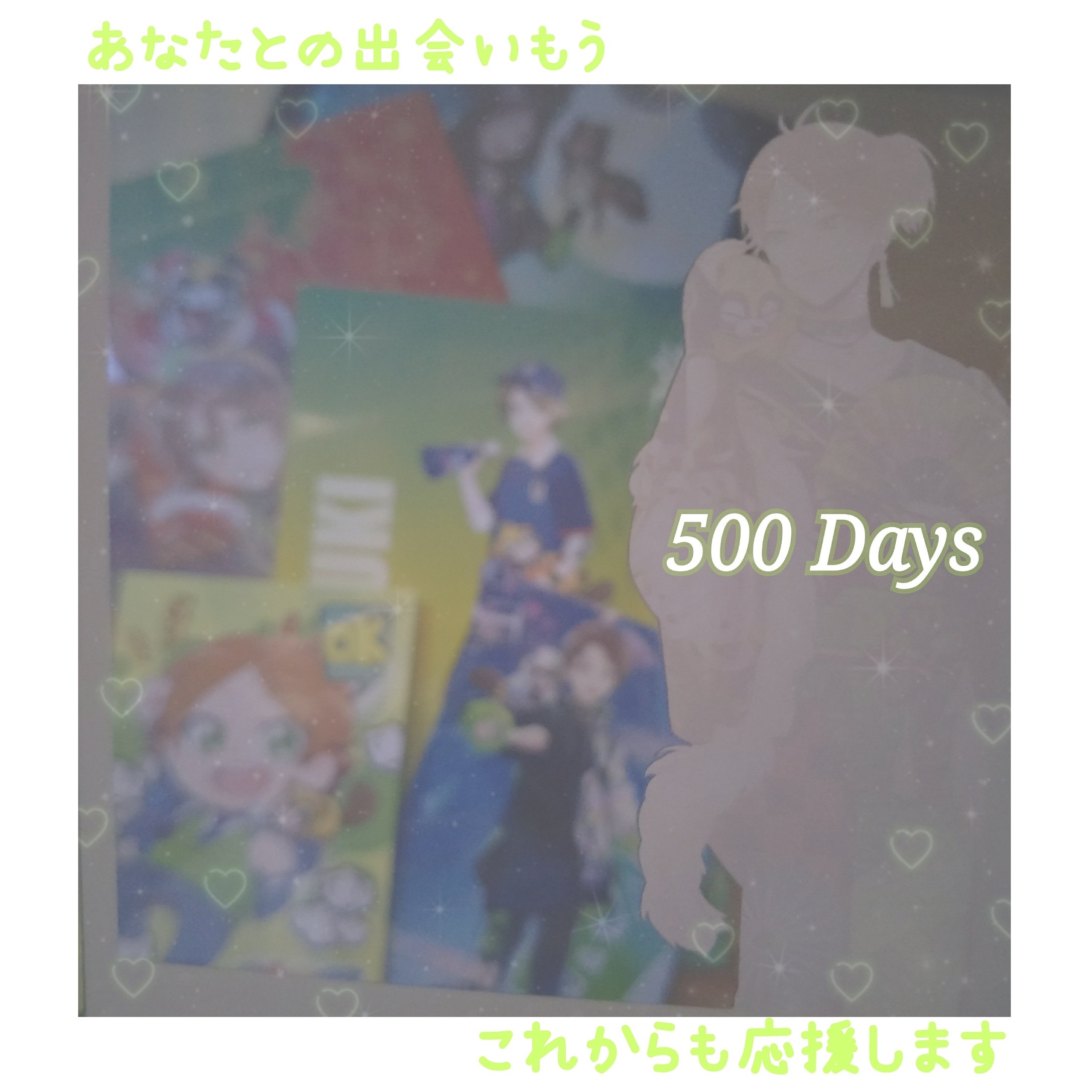 うらたぬき好きと繋がりたい Twitter Search Twitter