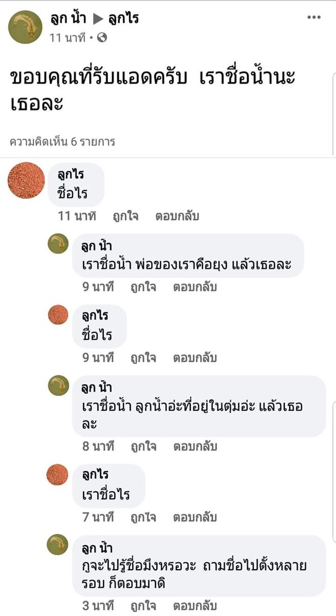 ᴘɪɴᴋ ᴊ 🧚🏻♂️ tweet media