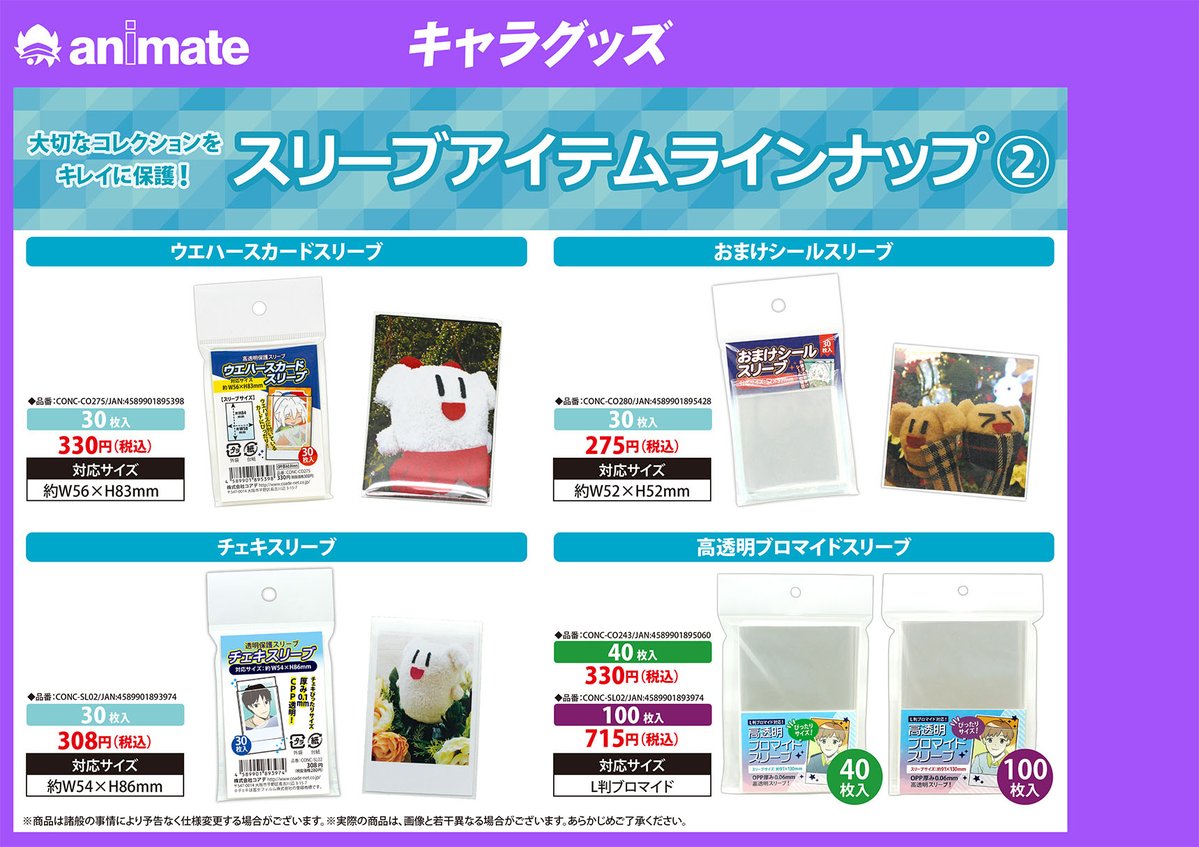 強い収納文具カタログ21 チケットやa4書類やポスターを保護して持ち運び 2ページ目 Togetter 強い収納文具カタログ21 チケットやa4書類やポスターを保護して持ち運び 2ページ目 Togetter