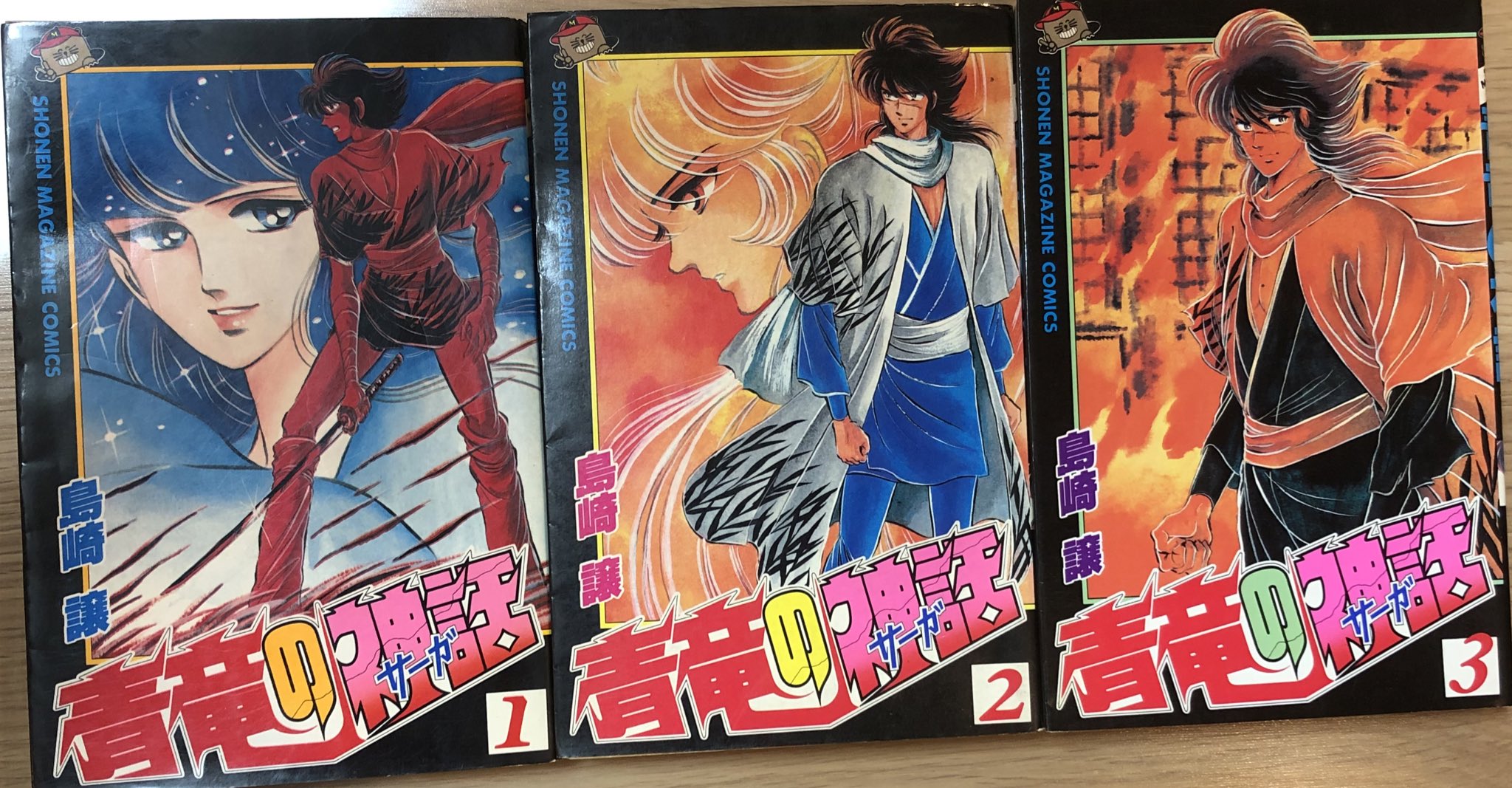 島崎譲「THE STAR 」24巻「覇王伝説　タケル」14巻　その他3巻 覇王伝説 驍（14）』（島崎 譲）｜講談社