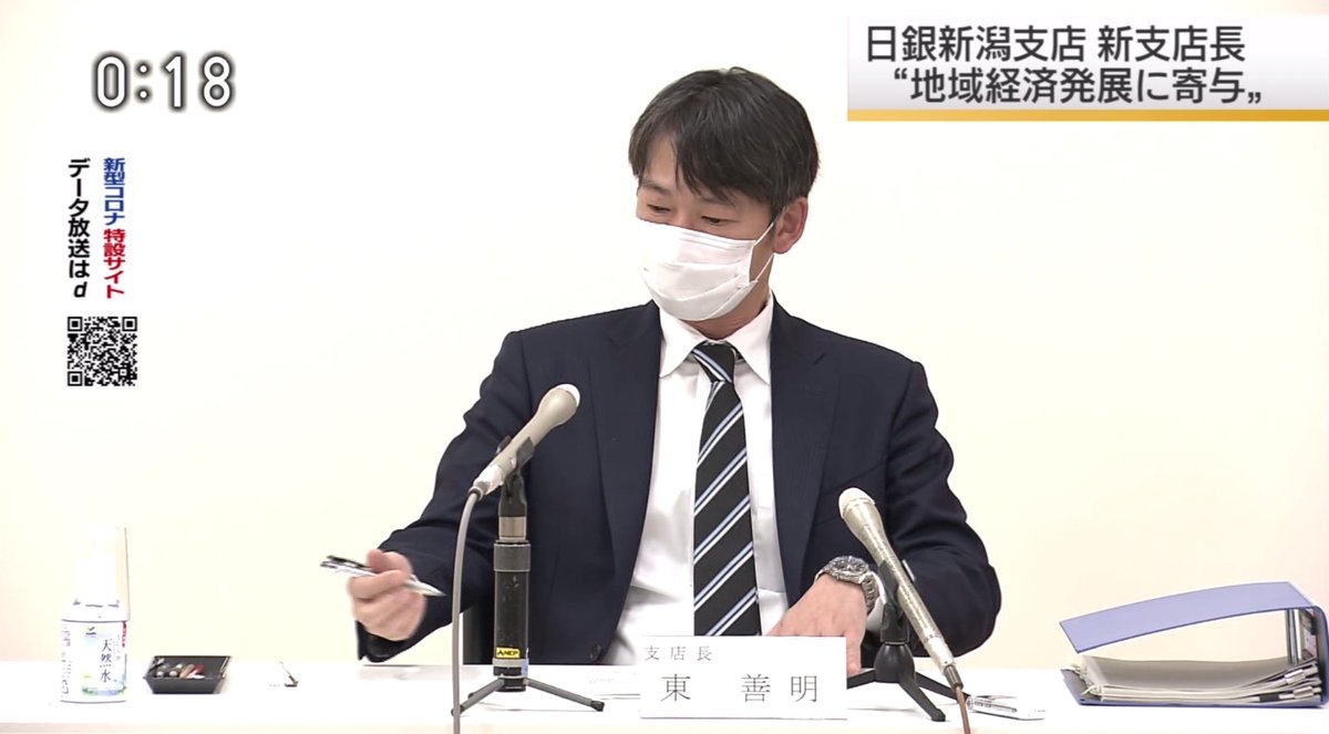リンゴ哉竹 メガネ部 お若く見えるけど支店長 リンゴ哉竹 メガネ部 お若く見えるけど支店長