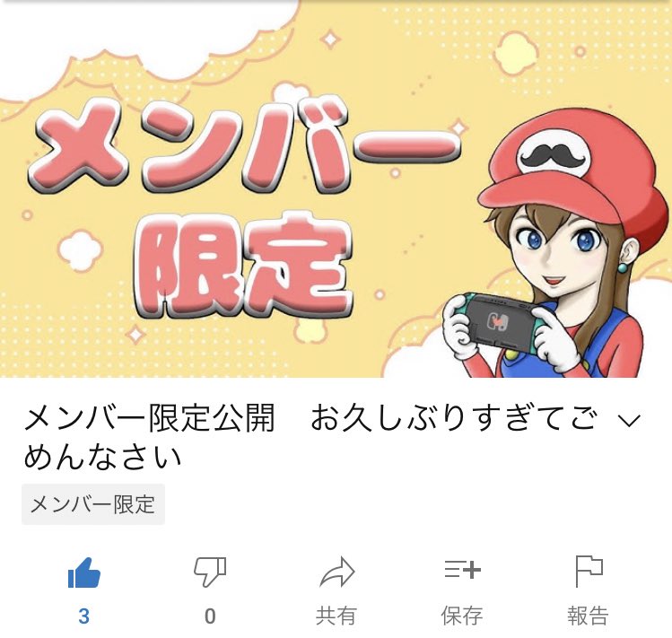 アール 明日家族 けい一族 ぺこず はぐっこ ゆうファミ ふぁみレド Tmyk お 22時ははぐちゃんねる٩ ˊᗜˋ و 全はぐっこ待望の2ヶ月ぶりの生放送 今回はメンバーさん限定となります 何をするかはお楽しみ ぜひ一人でも多くの方のお越しをお待ちし アール 明日家族 けい一族 ぺこず はぐっこ ゆうファミ ふぁみレド Tmyk お 22時ははぐちゃんねる٩ ˊᗜˋ و 全はぐっこ待望の2ヶ月ぶりの生放送 今回はメンバーさん限定となります 何をするかはお楽しみ ぜひ一人でも多くの方のお越しをお待ちし