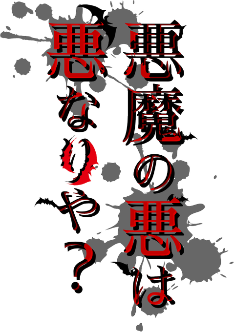 いじめのtwitterイラスト検索結果