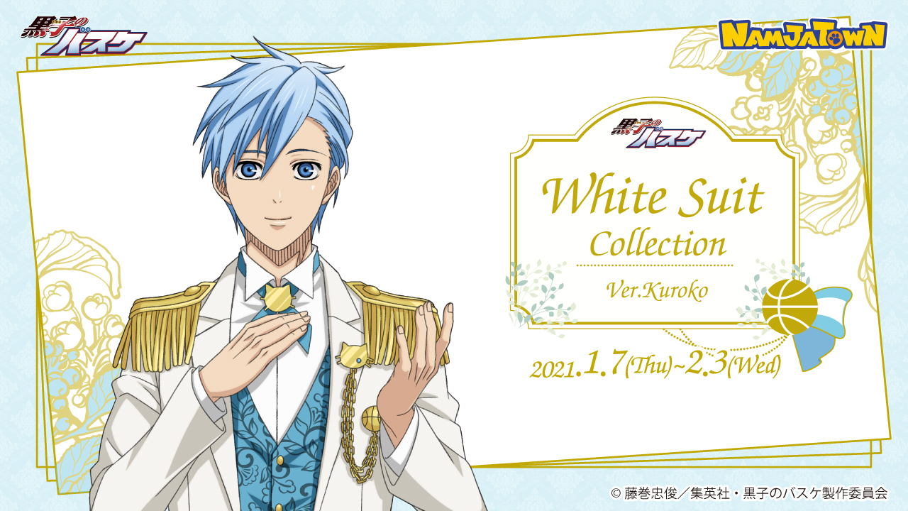 黒子のバスケ White Suit Collection Ver.Special Ep5BDYOU8AEdc3I.jpg