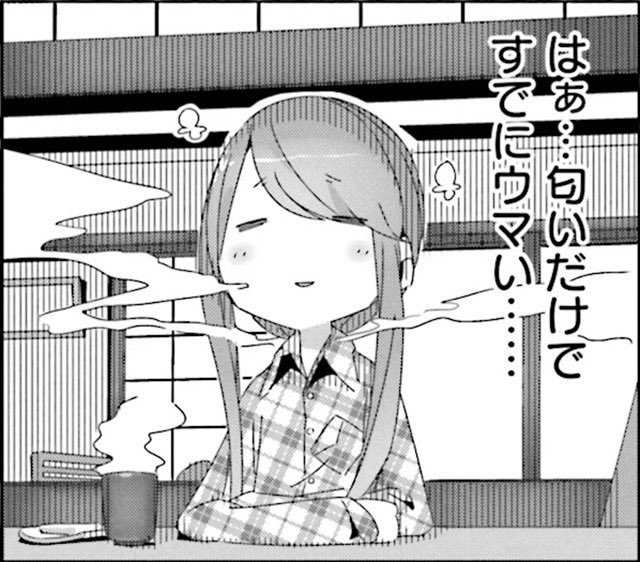 ゆるキャン 高画質 のtwitterイラスト検索結果 古い順