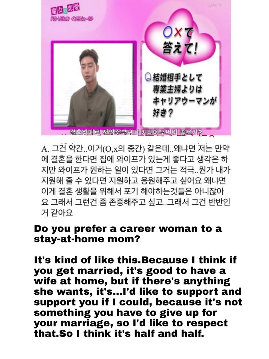 Thinking About Park Seojoon To Those Saying Park Seojoon Is A Misogynist Based On That Interview From Years Ago Please Read These Thinking About Park Seojoon To Those Saying Park Seojoon Is A Misogynist Based On That Interview From Years Ago Please Read These